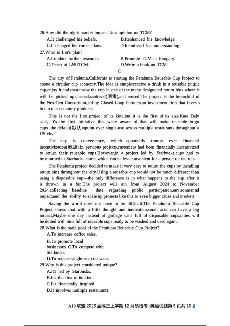 英语试卷_2024-2025高三（6-6月题库）_2024年12月试卷_1221安徽1号卷A10联盟2025届高三上学期12月质检考_安徽省1号卷A10联盟2025届高三上学期12月质检考英语