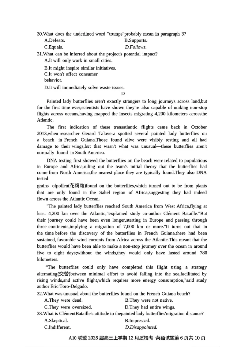 英语试卷_2024-2025高三（6-6月题库）_2024年12月试卷_1221安徽1号卷A10联盟2025届高三上学期12月质检考_安徽省1号卷A10联盟2025届高三上学期12月质检考英语