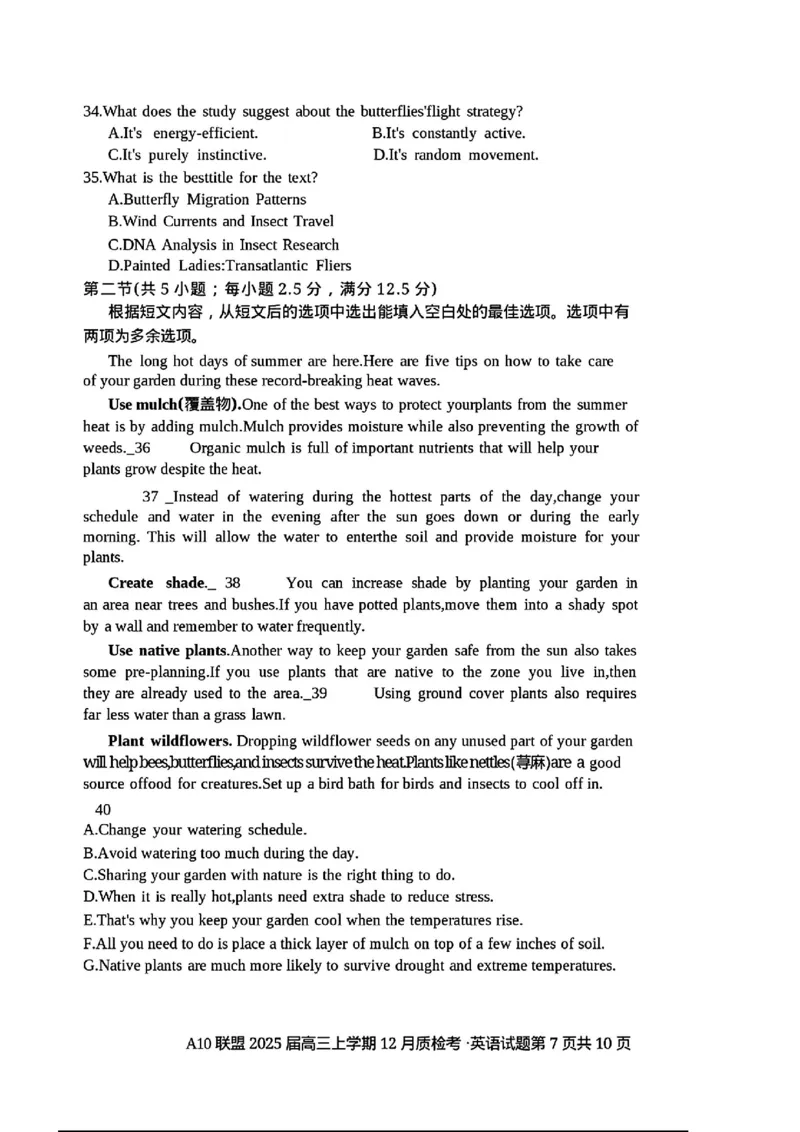 英语试卷_2024-2025高三（6-6月题库）_2024年12月试卷_1221安徽1号卷A10联盟2025届高三上学期12月质检考_安徽省1号卷A10联盟2025届高三上学期12月质检考英语