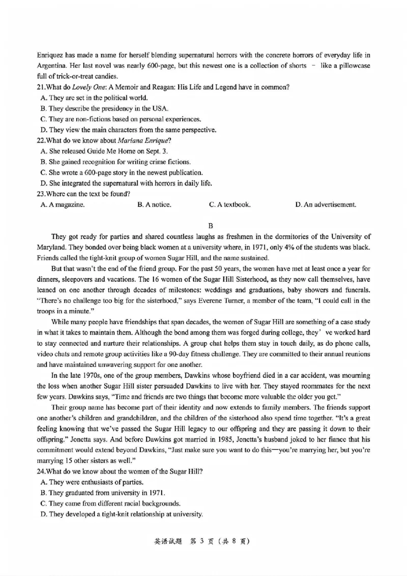 英语试卷_2024-2025高三（6-6月题库）_2024年12月试卷_12252025届浙江省五校联盟高三12月首考模拟（杭二、温中、金一中、绍一中、衢二中）（全科）