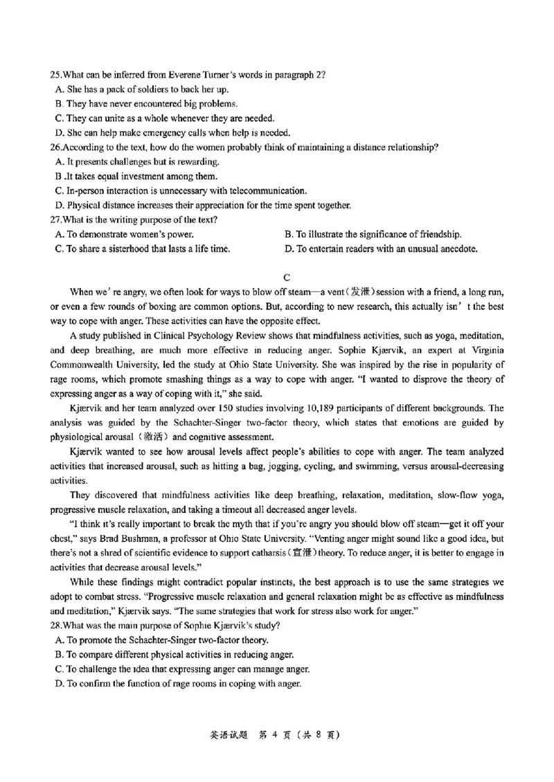 英语试卷_2024-2025高三（6-6月题库）_2024年12月试卷_12252025届浙江省五校联盟高三12月首考模拟（杭二、温中、金一中、绍一中、衢二中）（全科）