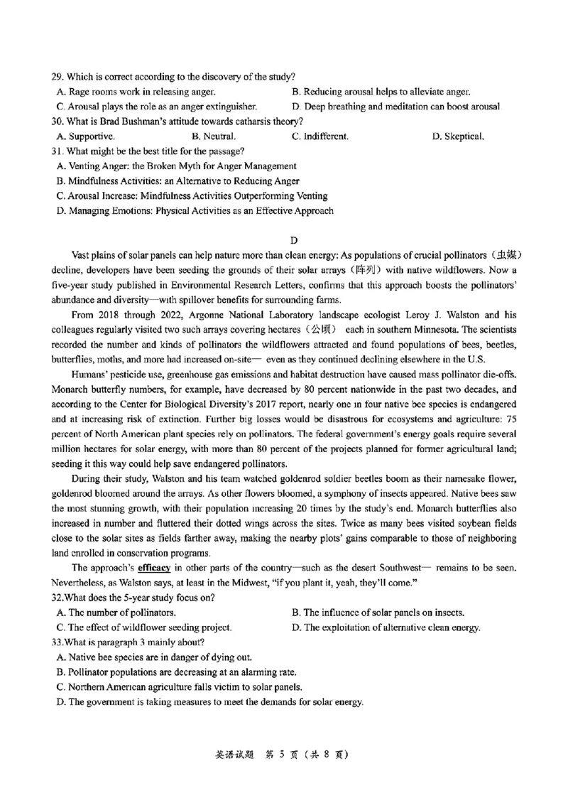 英语试卷_2024-2025高三（6-6月题库）_2024年12月试卷_12252025届浙江省五校联盟高三12月首考模拟（杭二、温中、金一中、绍一中、衢二中）（全科）