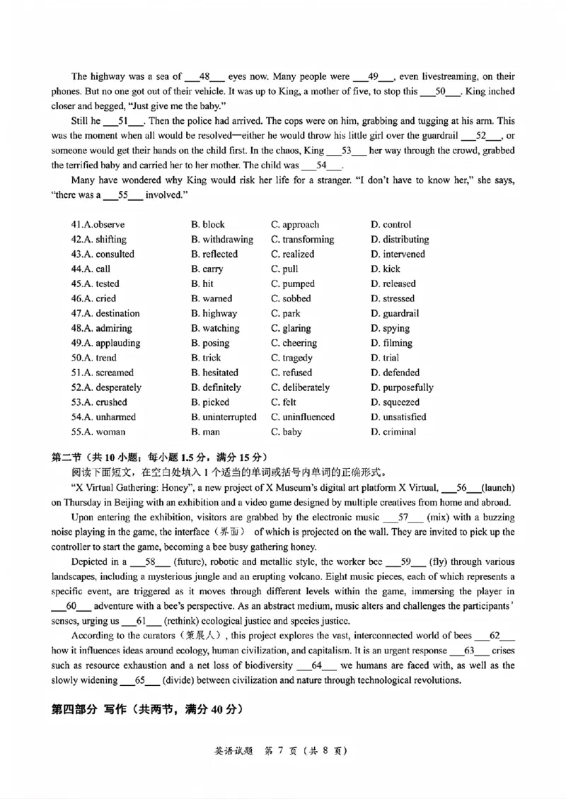 英语试卷_2024-2025高三（6-6月题库）_2024年12月试卷_12252025届浙江省五校联盟高三12月首考模拟（杭二、温中、金一中、绍一中、衢二中）（全科）