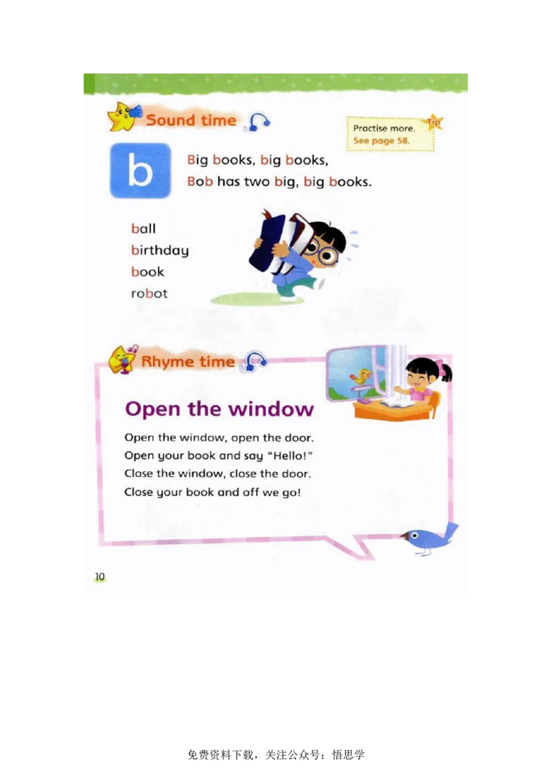 三年级下册译林版英语电子课本_小学1-6年级全部试卷_英语_三年级_3-8-6、小学三年级英语下册_3-8-6-3、电子教材、课本