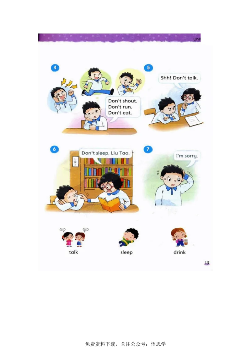 三年级下册译林版英语电子课本_小学1-6年级全部试卷_英语_三年级_3-8-6、小学三年级英语下册_3-8-6-3、电子教材、课本