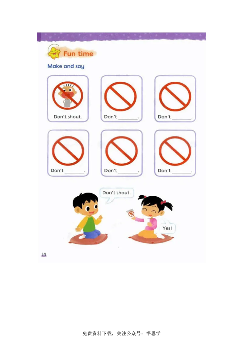 三年级下册译林版英语电子课本_小学1-6年级全部试卷_英语_三年级_3-8-6、小学三年级英语下册_3-8-6-3、电子教材、课本