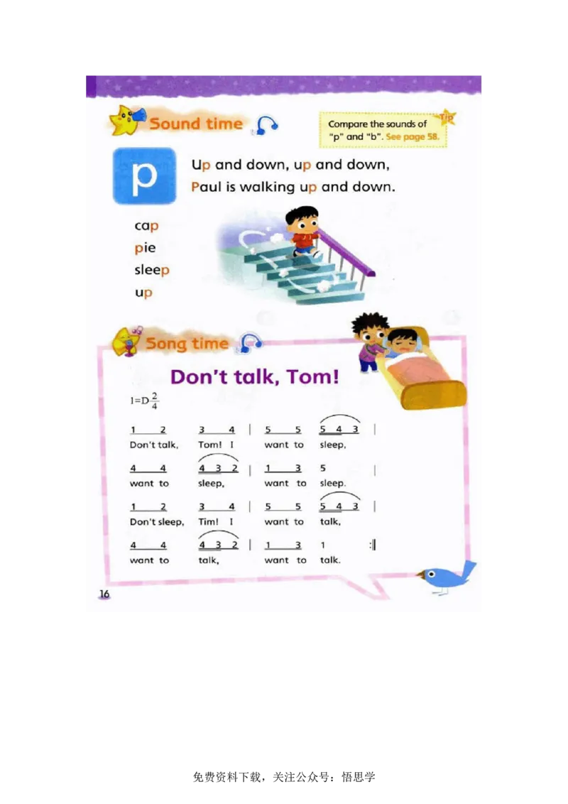 三年级下册译林版英语电子课本_小学1-6年级全部试卷_英语_三年级_3-8-6、小学三年级英语下册_3-8-6-3、电子教材、课本