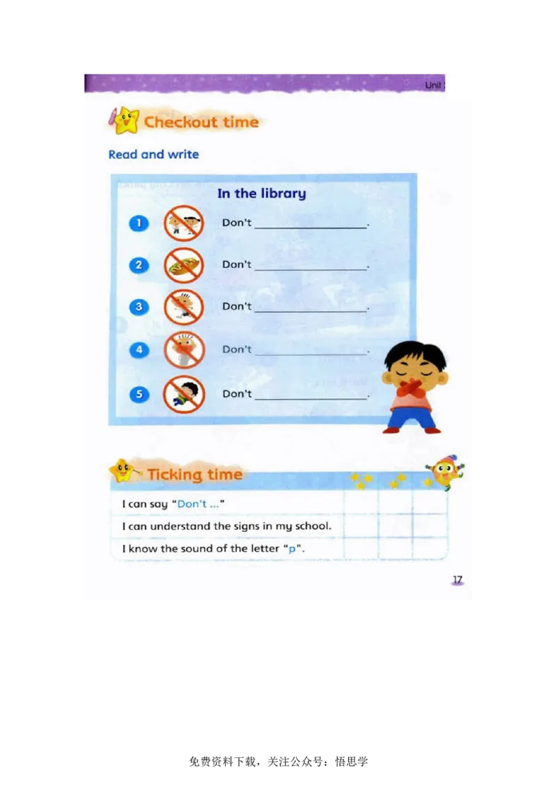 三年级下册译林版英语电子课本_小学1-6年级全部试卷_英语_三年级_3-8-6、小学三年级英语下册_3-8-6-3、电子教材、课本