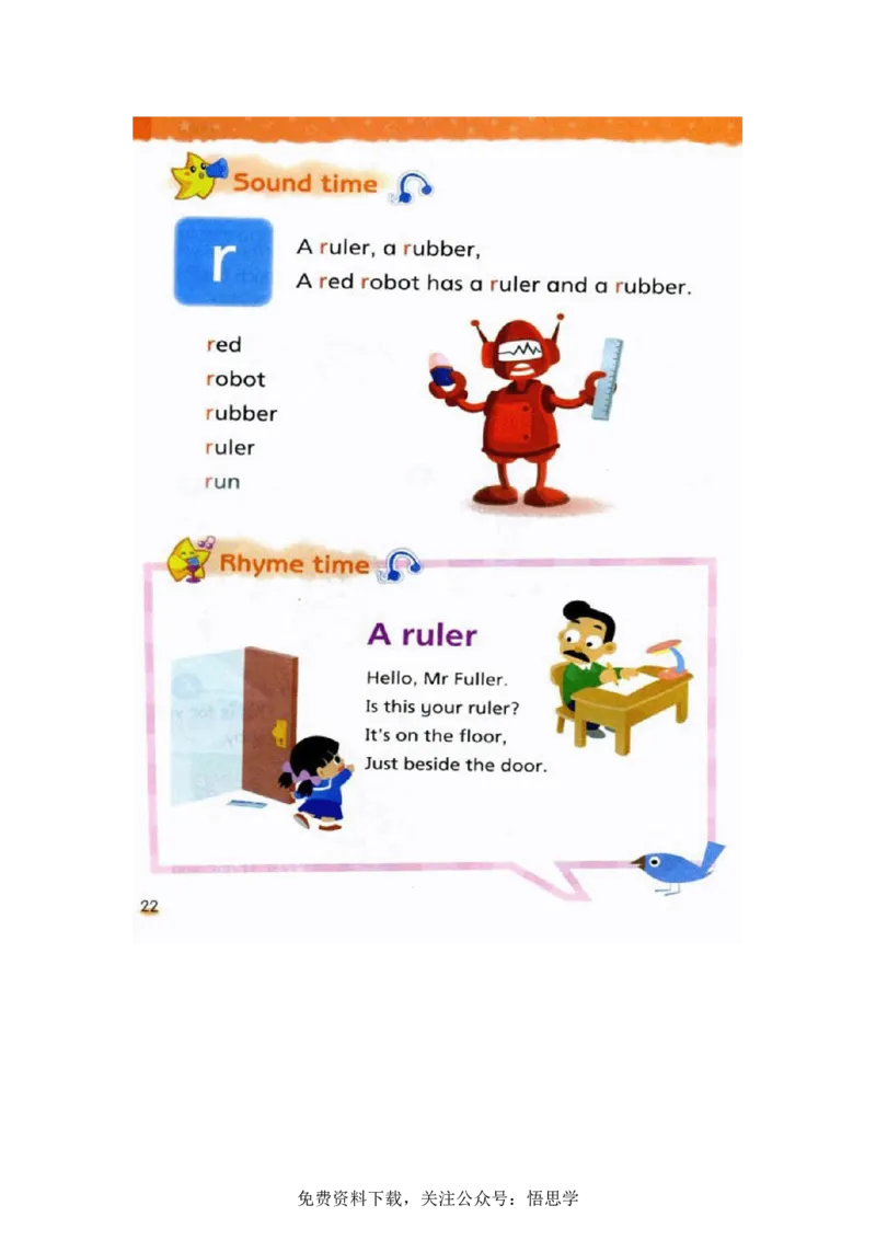 三年级下册译林版英语电子课本_小学1-6年级全部试卷_英语_三年级_3-8-6、小学三年级英语下册_3-8-6-3、电子教材、课本