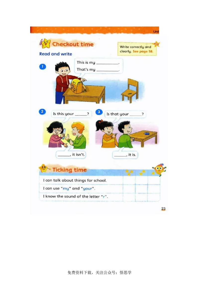 三年级下册译林版英语电子课本_小学1-6年级全部试卷_英语_三年级_3-8-6、小学三年级英语下册_3-8-6-3、电子教材、课本