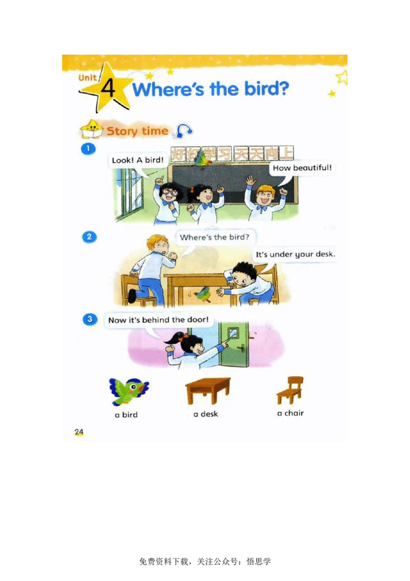 三年级下册译林版英语电子课本_小学1-6年级全部试卷_英语_三年级_3-8-6、小学三年级英语下册_3-8-6-3、电子教材、课本