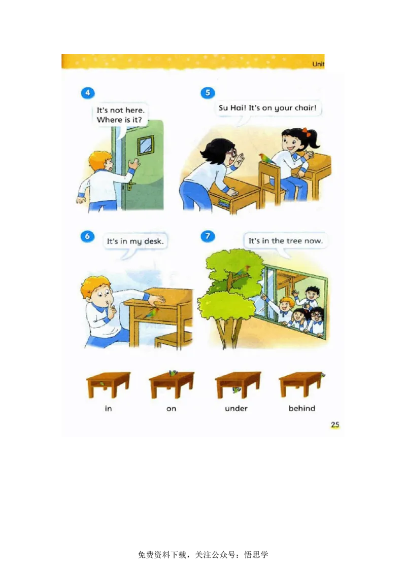 三年级下册译林版英语电子课本_小学1-6年级全部试卷_英语_三年级_3-8-6、小学三年级英语下册_3-8-6-3、电子教材、课本