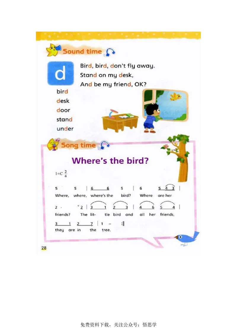 三年级下册译林版英语电子课本_小学1-6年级全部试卷_英语_三年级_3-8-6、小学三年级英语下册_3-8-6-3、电子教材、课本