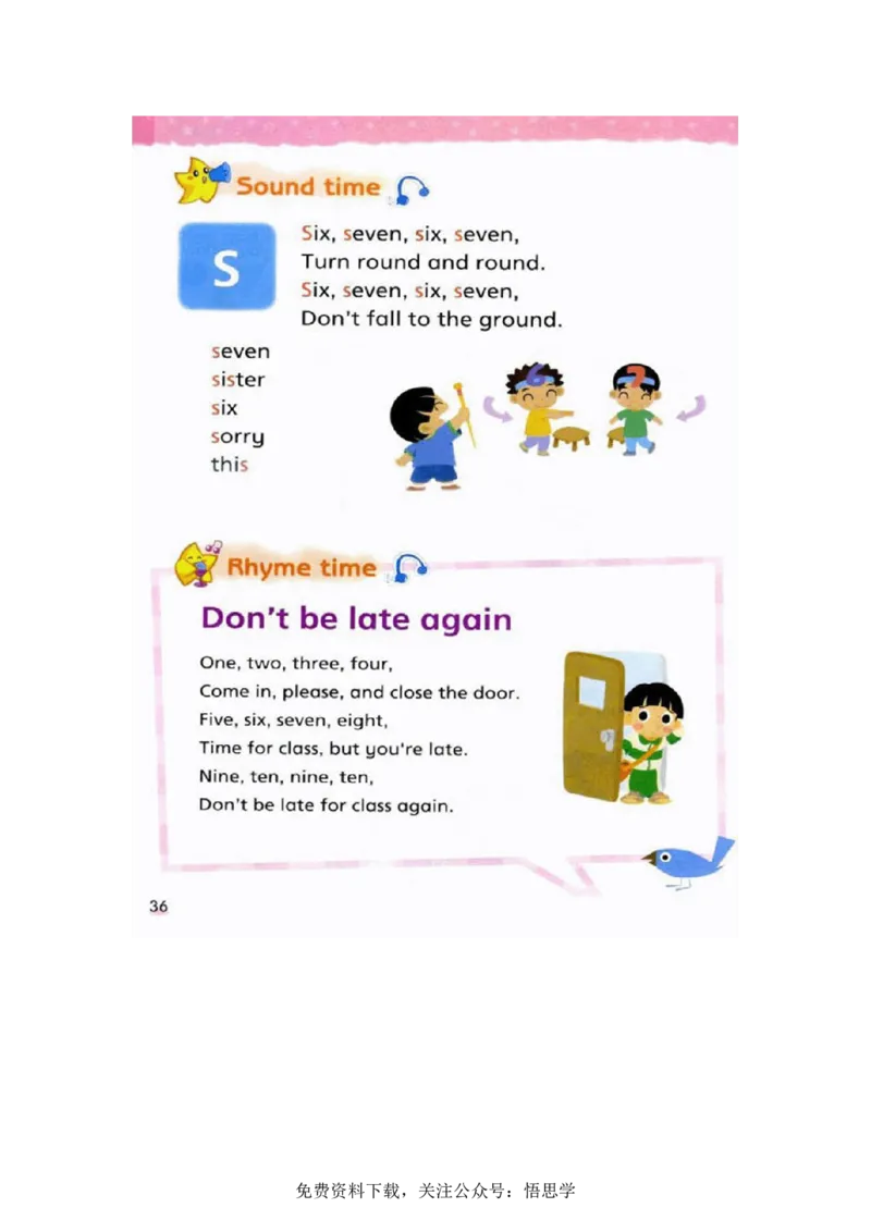 三年级下册译林版英语电子课本_小学1-6年级全部试卷_英语_三年级_3-8-6、小学三年级英语下册_3-8-6-3、电子教材、课本