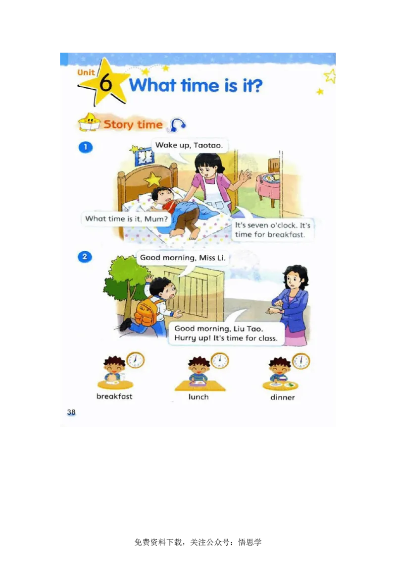 三年级下册译林版英语电子课本_小学1-6年级全部试卷_英语_三年级_3-8-6、小学三年级英语下册_3-8-6-3、电子教材、课本