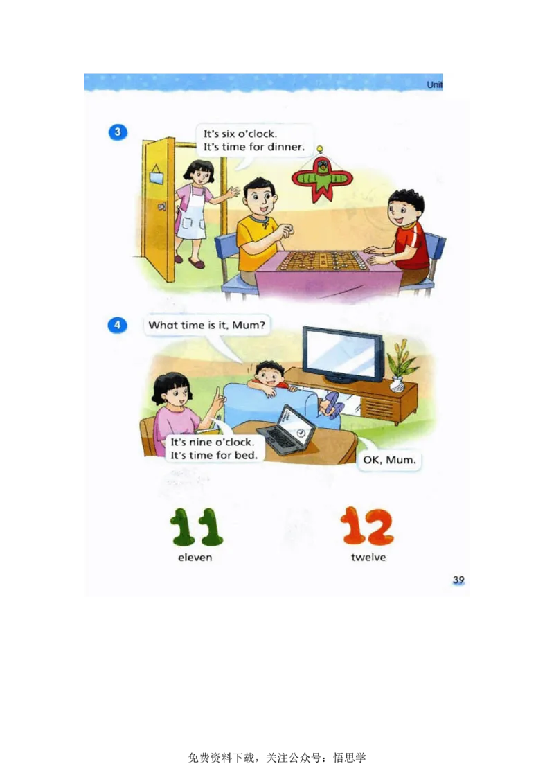 三年级下册译林版英语电子课本_小学1-6年级全部试卷_英语_三年级_3-8-6、小学三年级英语下册_3-8-6-3、电子教材、课本