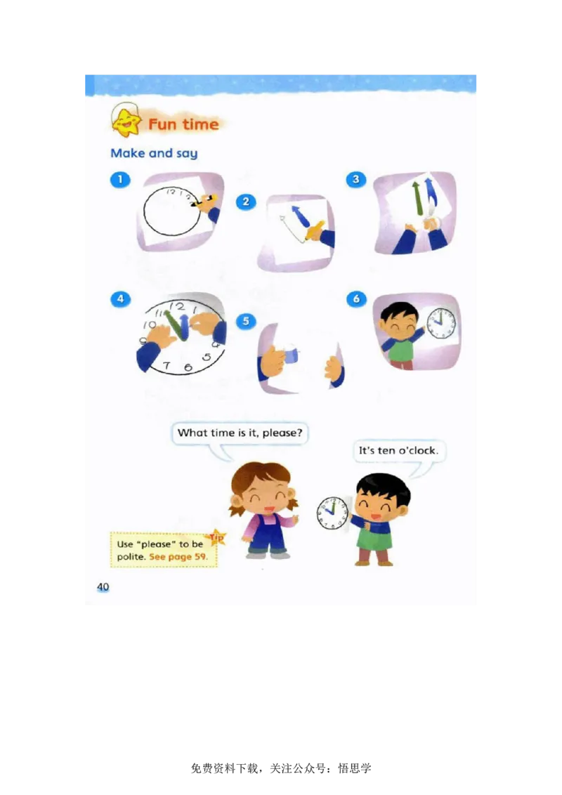 三年级下册译林版英语电子课本_小学1-6年级全部试卷_英语_三年级_3-8-6、小学三年级英语下册_3-8-6-3、电子教材、课本