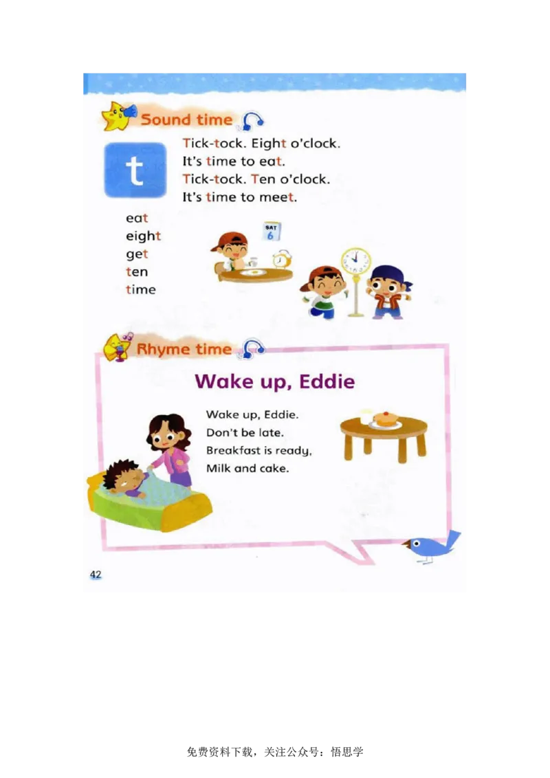 三年级下册译林版英语电子课本_小学1-6年级全部试卷_英语_三年级_3-8-6、小学三年级英语下册_3-8-6-3、电子教材、课本