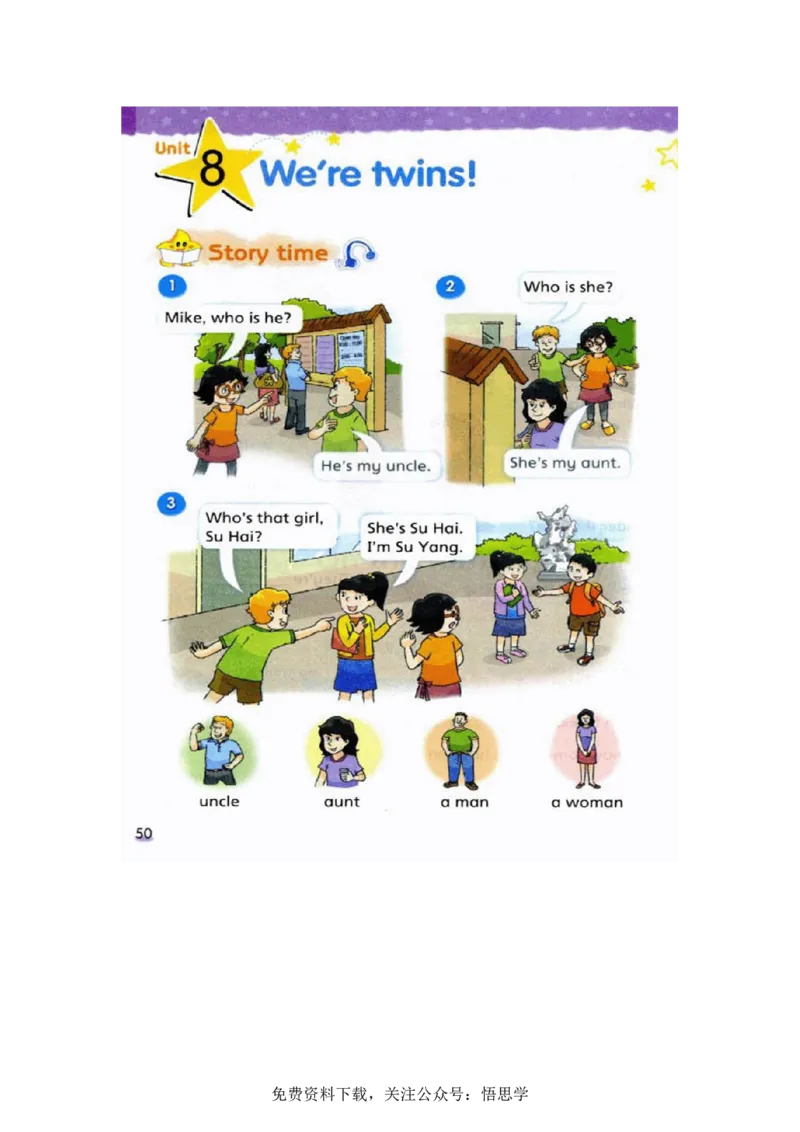 三年级下册译林版英语电子课本_小学1-6年级全部试卷_英语_三年级_3-8-6、小学三年级英语下册_3-8-6-3、电子教材、课本