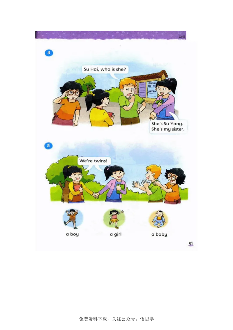 三年级下册译林版英语电子课本_小学1-6年级全部试卷_英语_三年级_3-8-6、小学三年级英语下册_3-8-6-3、电子教材、课本