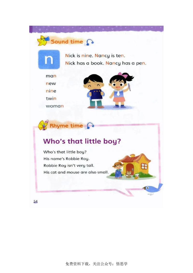 三年级下册译林版英语电子课本_小学1-6年级全部试卷_英语_三年级_3-8-6、小学三年级英语下册_3-8-6-3、电子教材、课本