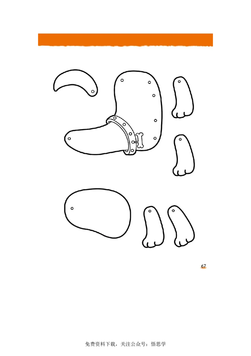 三年级下册译林版英语电子课本_小学1-6年级全部试卷_英语_三年级_3-8-6、小学三年级英语下册_3-8-6-3、电子教材、课本