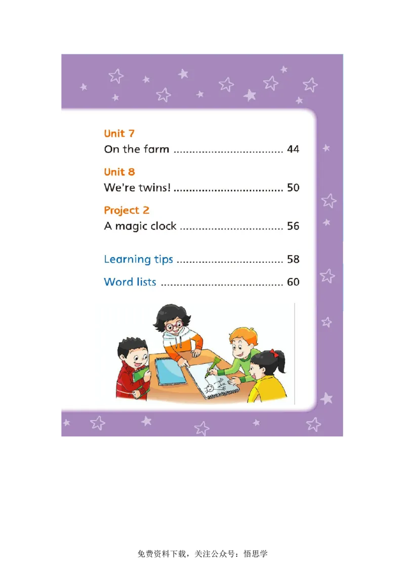 三年级下册译林版英语电子课本_小学1-6年级全部试卷_英语_三年级_3-8-6、小学三年级英语下册_3-8-6-3、电子教材、课本