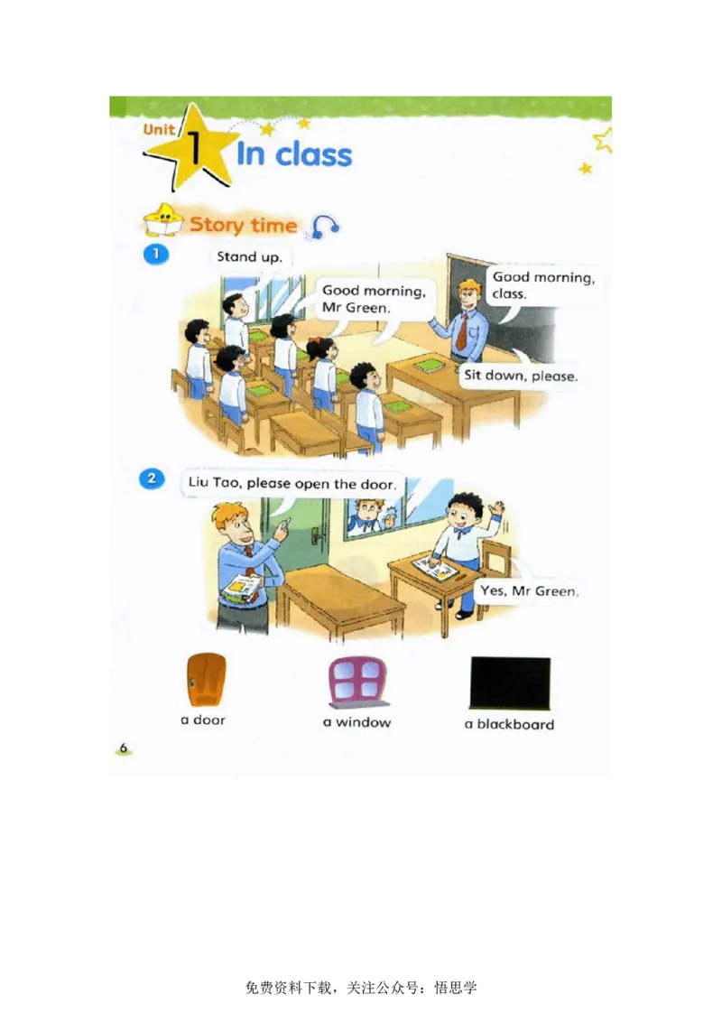 三年级下册译林版英语电子课本_小学1-6年级全部试卷_英语_三年级_3-8-6、小学三年级英语下册_3-8-6-3、电子教材、课本