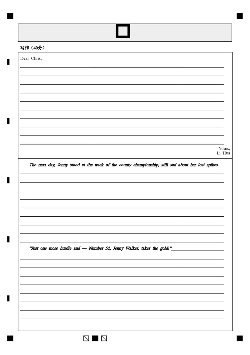 （答题卡）玉溪一中2024-2025学年高二下学期开学考英语_2024-2025高二（7-7月题库）_2025年02月试卷_0226云南省玉溪市一中2024-2025学年高二下学期开学考试