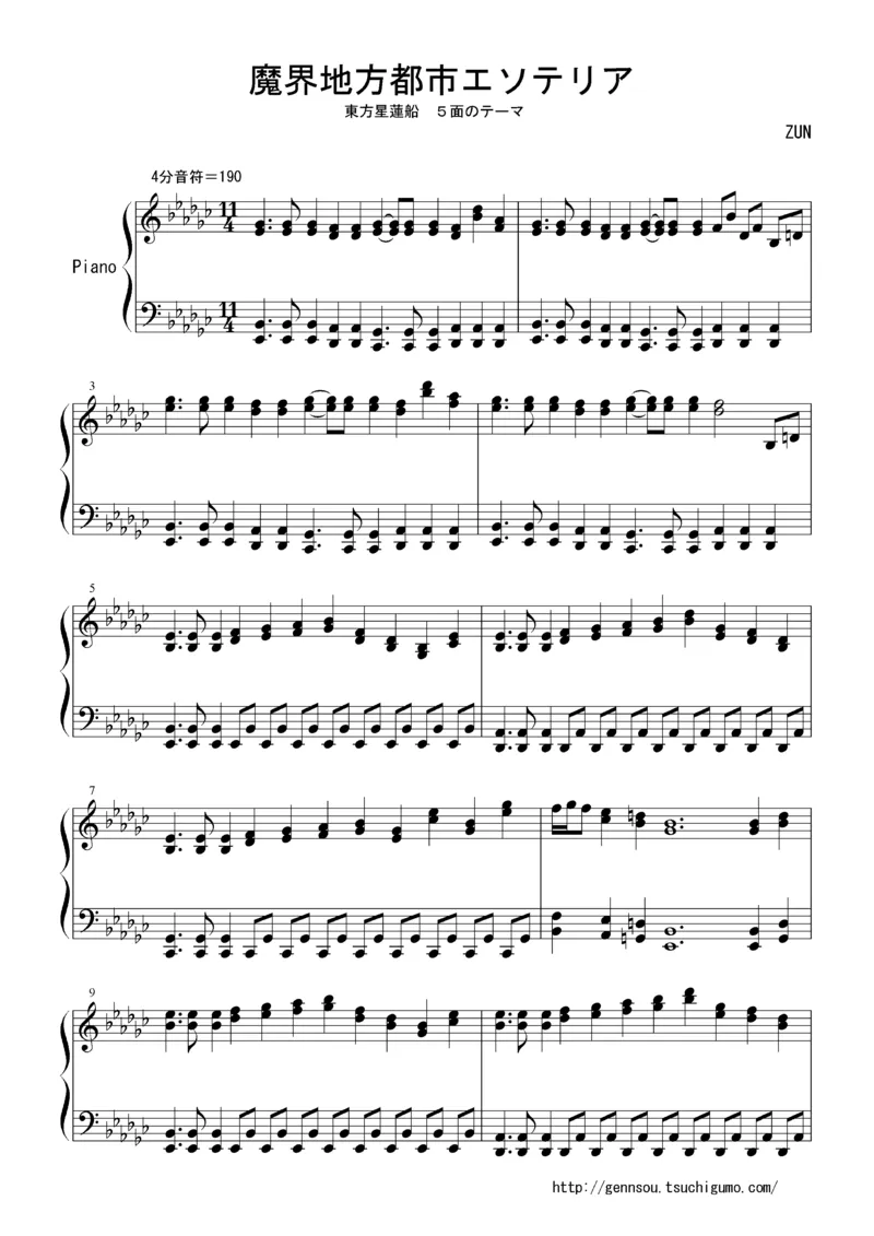 [Bosendorfer][normal][4]_一万首著名钢琴曲谱哈农贝多芬合集视频教学电子版高清无水印可打印_05动漫游戏钢琴谱合集_日系东方Project钢琴谱全集_东方project钢琴谱_10　魔界地方都市エソテリア