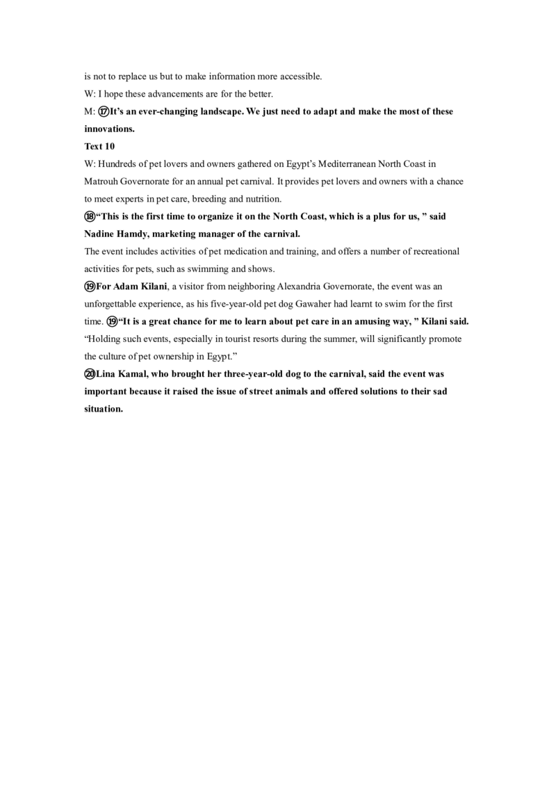 （答案）浙江省北斗星盟2024-2025学年高三上学期12月阶段性联考英语_2024-2025高三（6-6月题库）_2024年12月试卷_1230浙江省北斗星盟2024-2025学年高三上学期12月月考（全科）