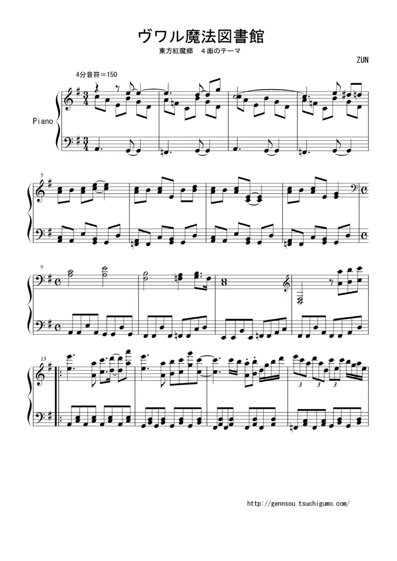 [Bosendorfer][normal][3]_一万首著名钢琴曲谱哈农贝多芬合集视频教学电子版高清无水印可打印_05动漫游戏钢琴谱合集_日系东方Project钢琴谱全集_东方project钢琴谱_08　ヴワル魔法図書館