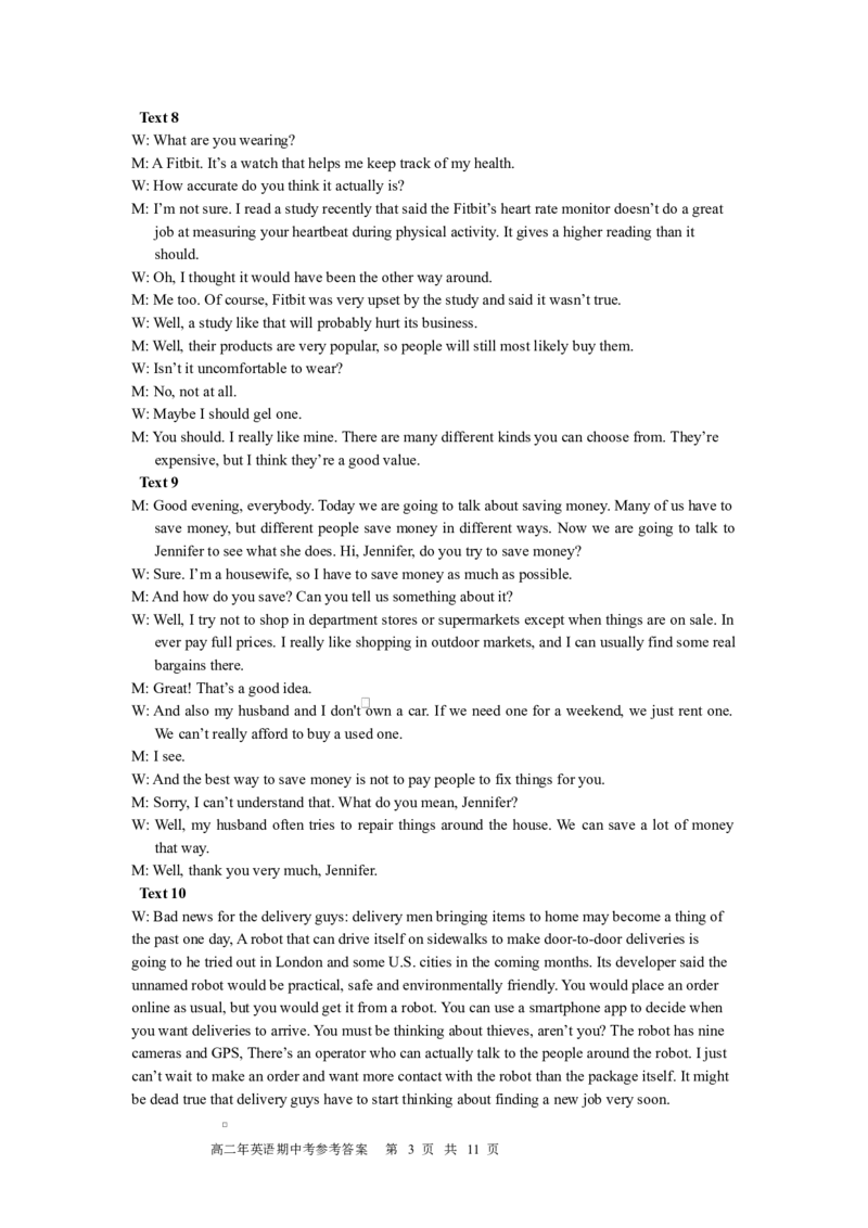 高二年英语期中考参考答案_251203福建省泉州市永春第一中学2025-2026学年高二上学期11月期中