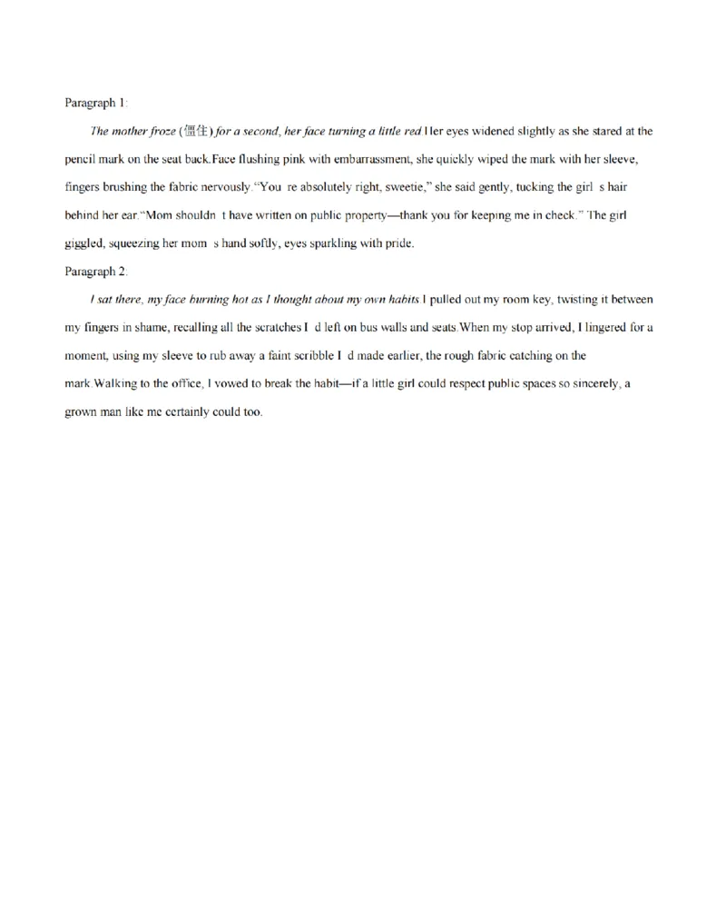 英语答案_扫描版_2024-2025高二（7-7月题库）_2026年1月高二_260122贵州省黔东南州2025-2026学年高二上学期12月检测试卷（全）_贵州省黔东南州2025-2026学年高二上学期12月检测英语试题含答案