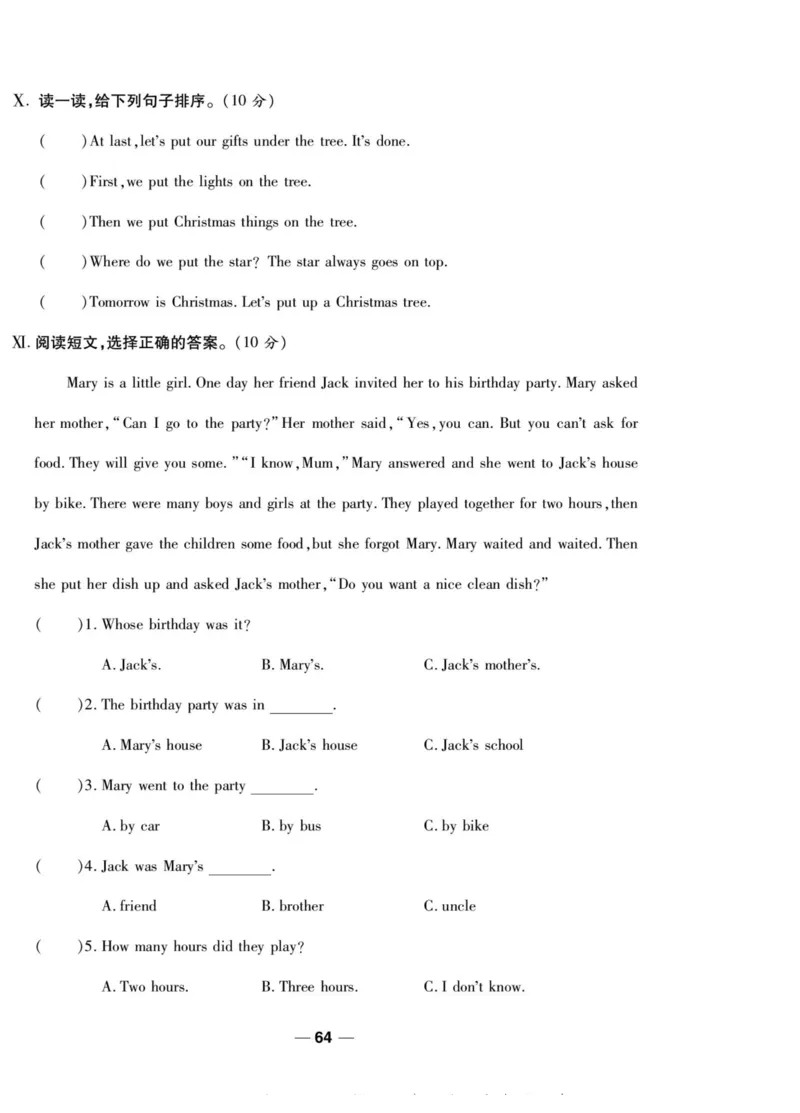 一线调研卷六年级上册英语冀教版_小学1-6年级全部试卷_英语_六年级_3-11-5、小学六年级英语上册_3-11-5-2、练习题、作业、试题、试卷_冀教版