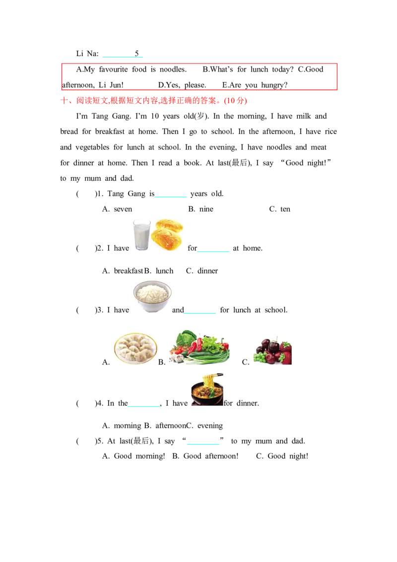 冀教版三下Unit3单元测试_小学1-6年级全部试卷_英语_三年级_3-8-6、小学三年级英语下册_3-8-6-2、练习题、作业、试题、试卷_冀教版_单元测试卷_冀教版三下Unit3单元测试含听力