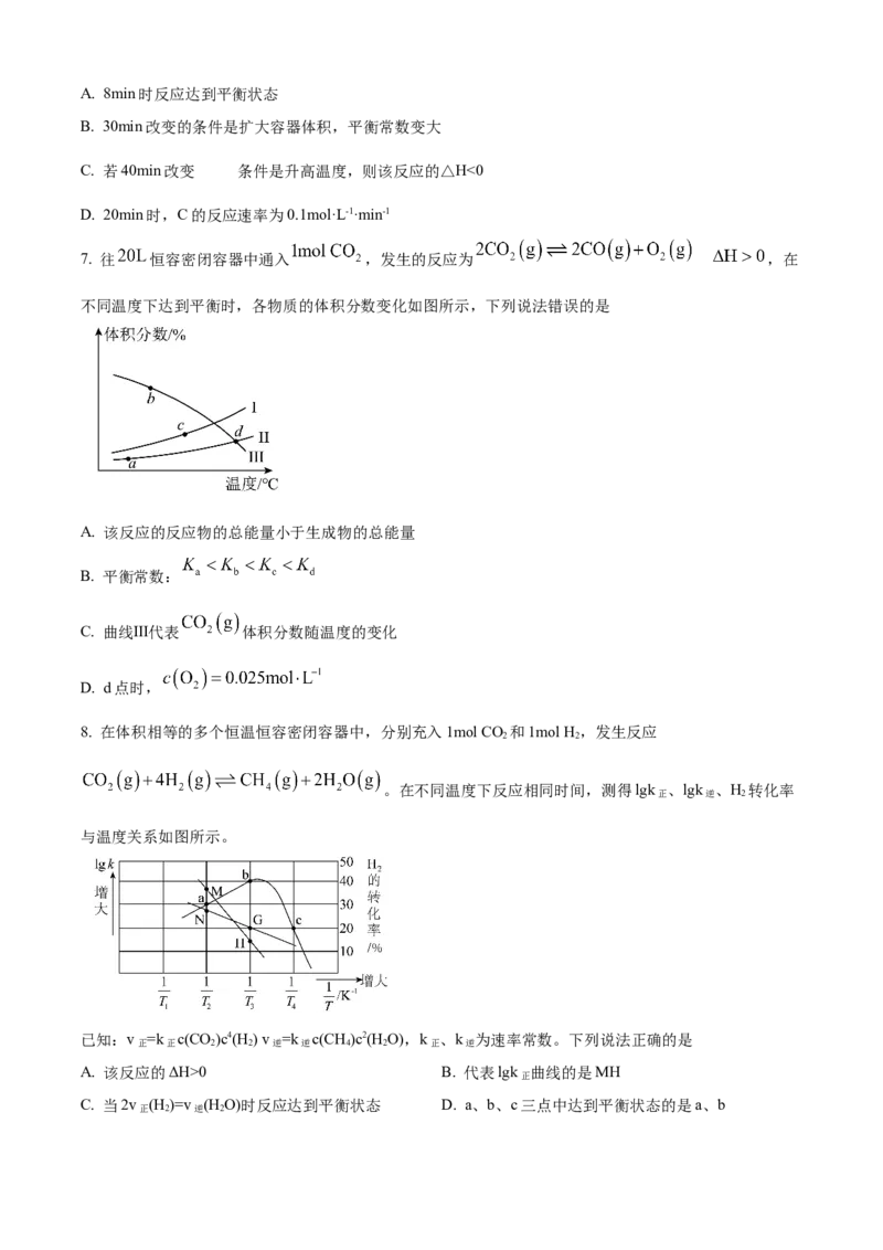 山东省日照第一中学2025-2026学年高二上学期第一次质量检测化学试卷（含答案）_2025年11月高二试卷_251107山东省日照第一中学2025-2026学年高二上学期第一次质量检测