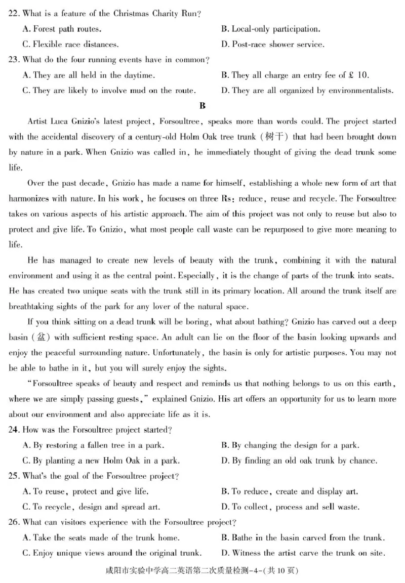 陕西省咸阳市实验中学2025-2026学年高二上学期第二次质量检测英语试卷_251208陕西省咸阳市实验中学2025-2026学年高二上学期第二次质量检测（全）