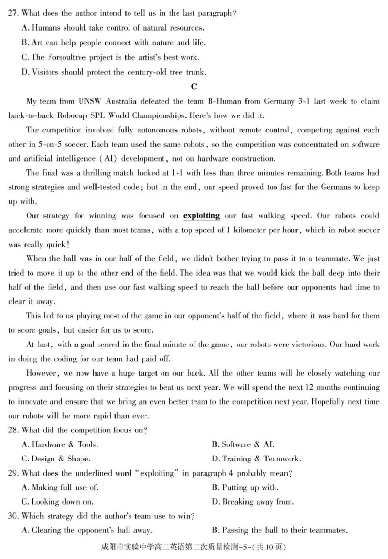 陕西省咸阳市实验中学2025-2026学年高二上学期第二次质量检测英语试卷_251208陕西省咸阳市实验中学2025-2026学年高二上学期第二次质量检测（全）