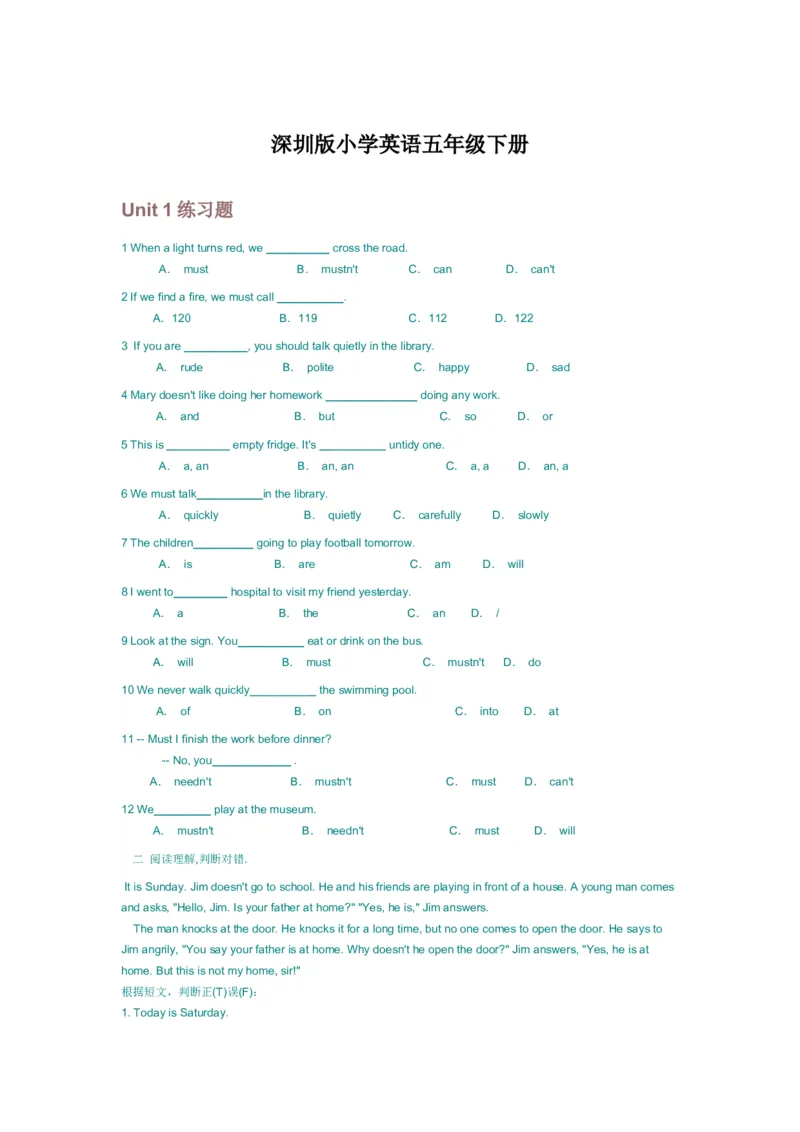 全册练习题(附答案)-深圳版小学英语五年级下册(非常全面-强烈推荐)_小学1-6年级全部试卷_英语_五年级_3-10-6、小学五年级英语下册_3-10-6-2、练习题、作业、试题、试卷