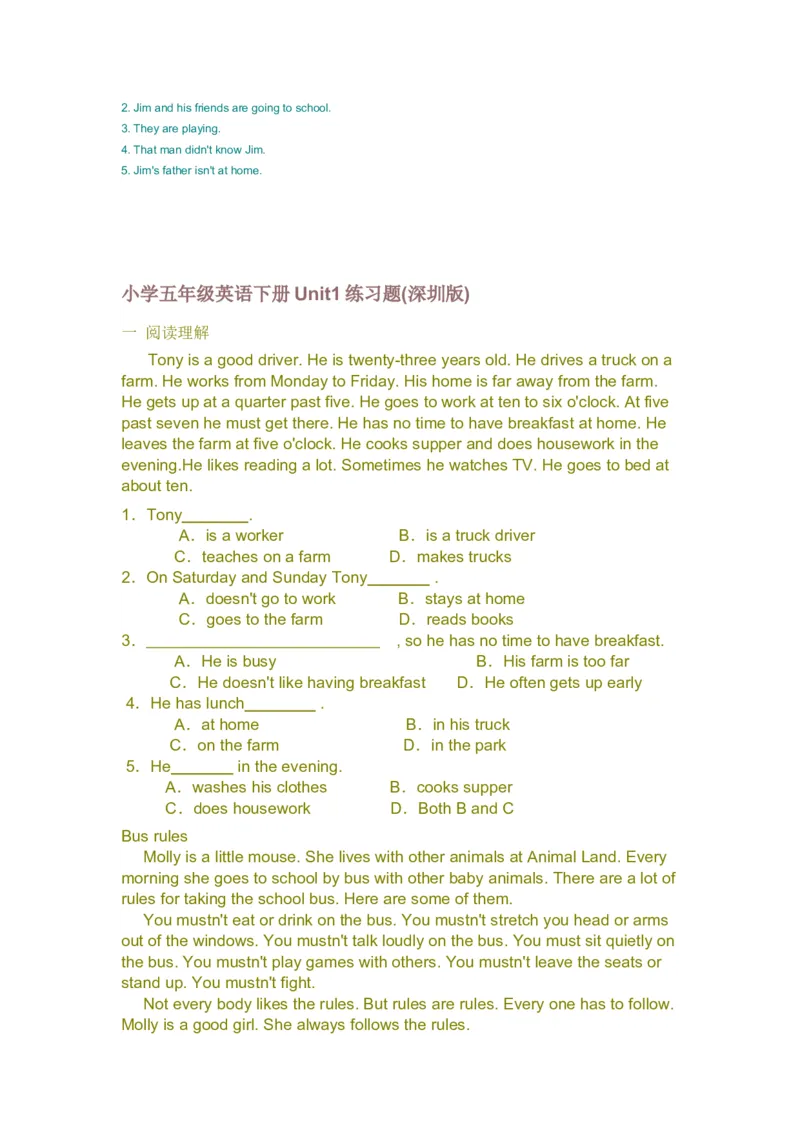 全册练习题(附答案)-深圳版小学英语五年级下册(非常全面-强烈推荐)_小学1-6年级全部试卷_英语_五年级_3-10-6、小学五年级英语下册_3-10-6-2、练习题、作业、试题、试卷