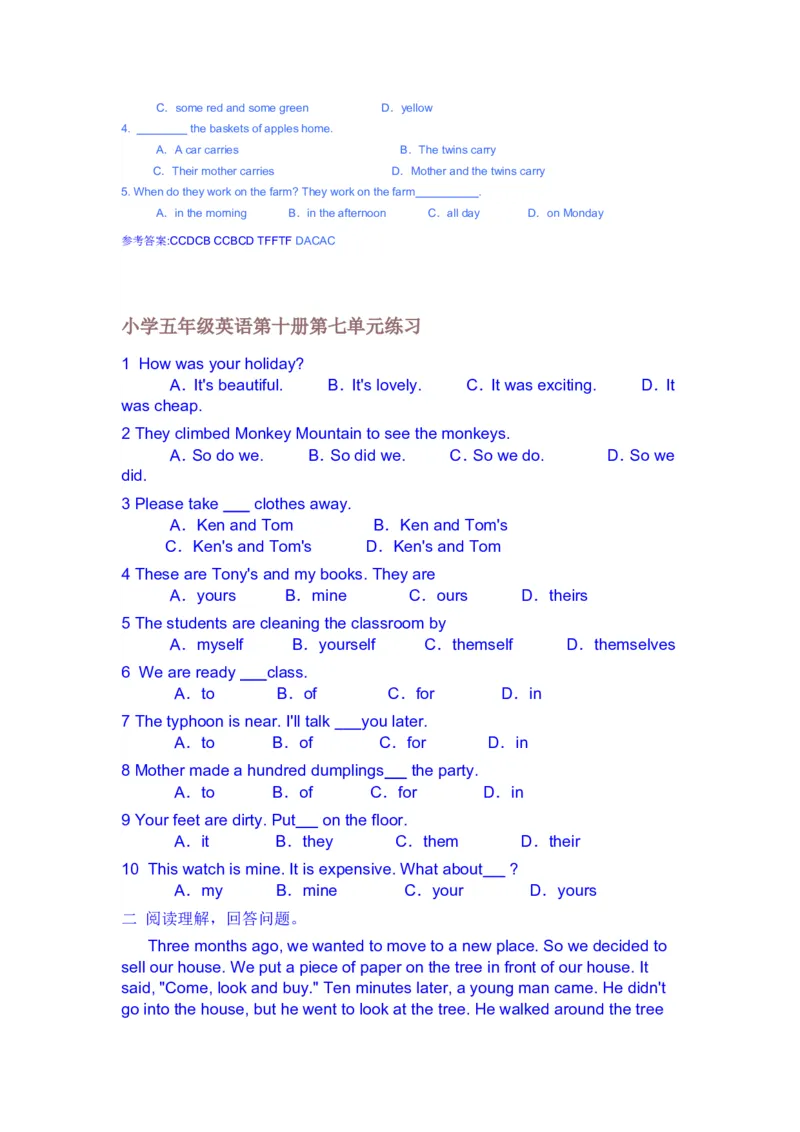 全册练习题(附答案)-深圳版小学英语五年级下册(非常全面-强烈推荐)_小学1-6年级全部试卷_英语_五年级_3-10-6、小学五年级英语下册_3-10-6-2、练习题、作业、试题、试卷