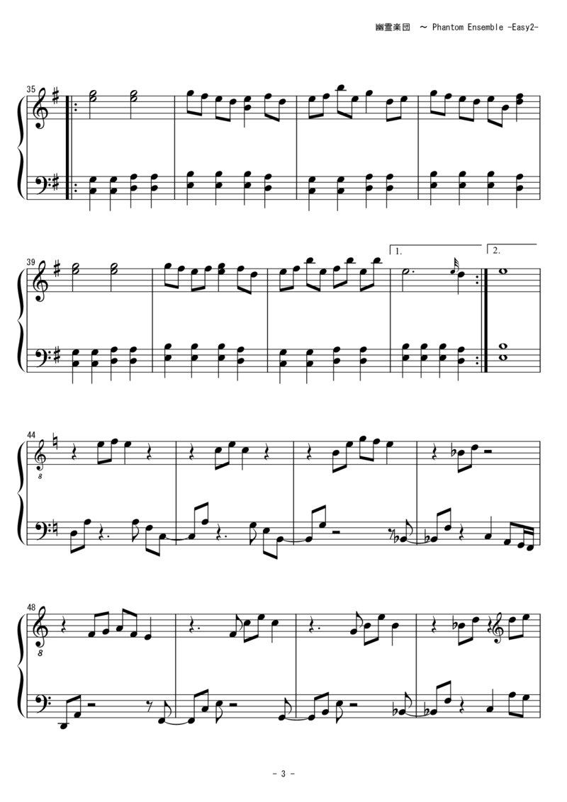 [東方ピアノEasyモード][easy][4]ver2_一万首著名钢琴曲谱哈农贝多芬合集视频教学电子版高清无水印可打印_05动漫游戏钢琴谱合集_日系东方Project钢琴谱全集_东方project钢琴谱_909