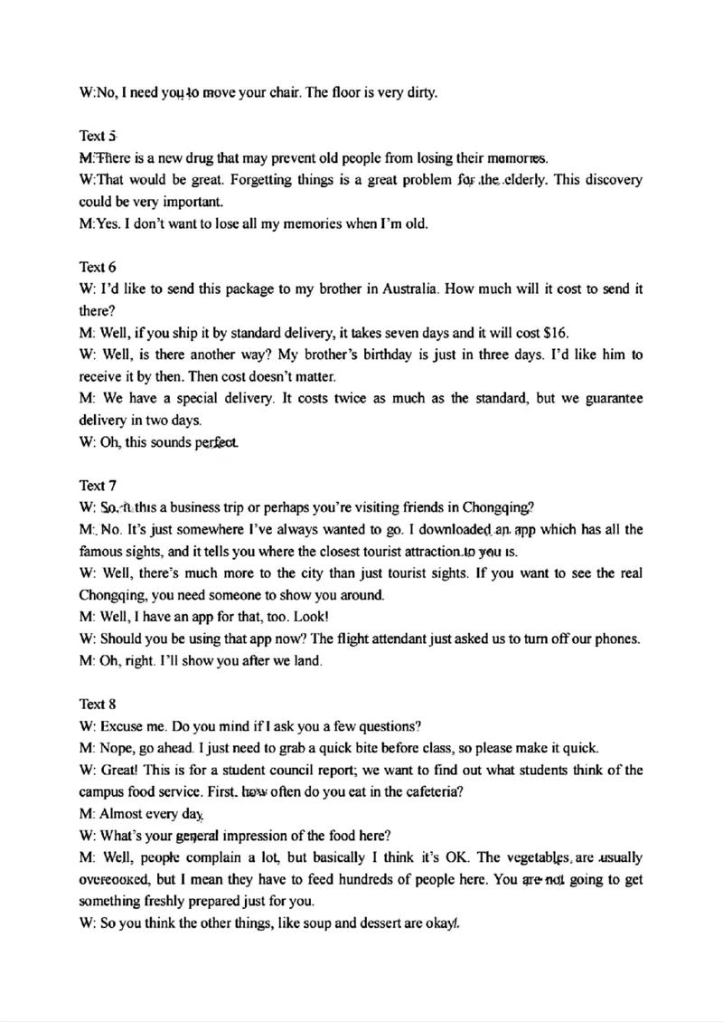 英语试题答案_2024-2025高三（6-6月题库）_2024年11月试卷_1124重庆市第八中学校2024-2025学年高三上学期适应性月考（三）