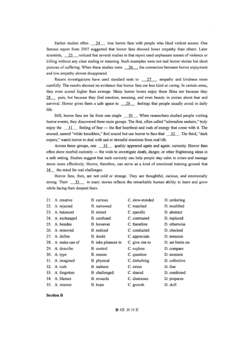 英语-上海市六校联考高三期中(复旦复兴、控江、市西、松江二中、奉贤、金山)_2024-2026高三（6-6月题库）_2025年12月高三试卷