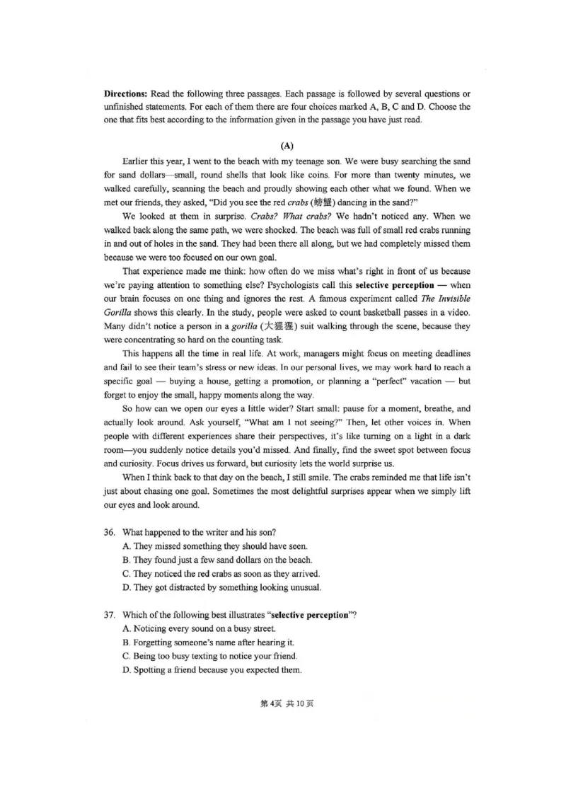 英语-上海市六校联考高三期中(复旦复兴、控江、市西、松江二中、奉贤、金山)_2024-2026高三（6-6月题库）_2025年12月高三试卷