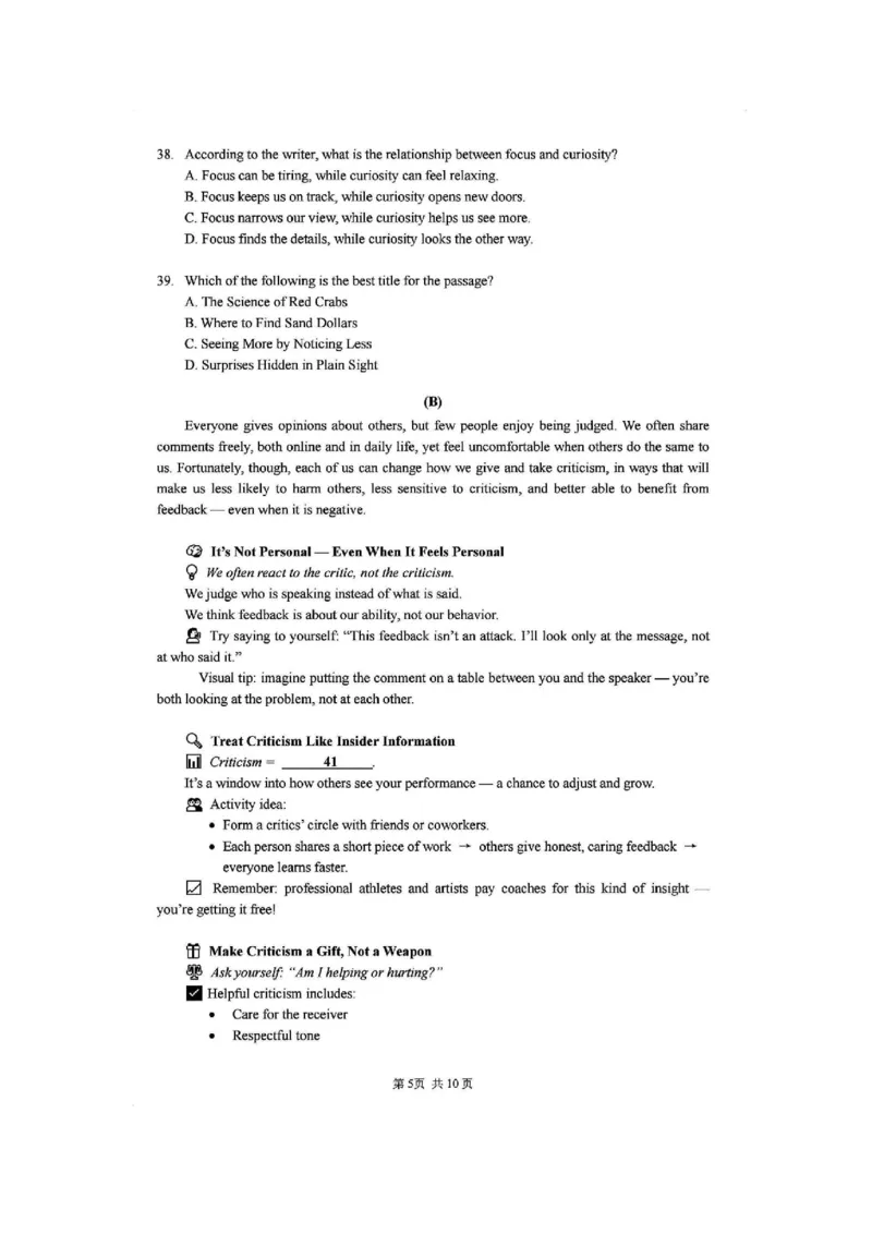 英语-上海市六校联考高三期中(复旦复兴、控江、市西、松江二中、奉贤、金山)_2024-2026高三（6-6月题库）_2025年12月高三试卷