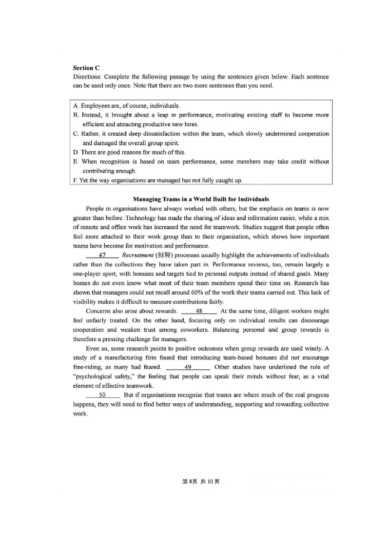 英语-上海市六校联考高三期中(复旦复兴、控江、市西、松江二中、奉贤、金山)_2024-2026高三（6-6月题库）_2025年12月高三试卷