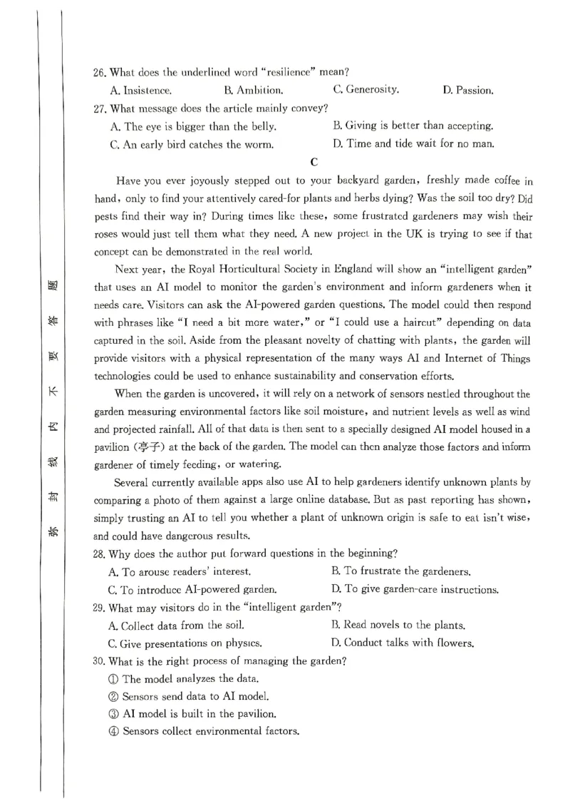 重庆好教育联盟2025届高三12月金太阳联考（25-222C）英语_2024-2025高三（6-6月题库）_2024年12月试卷_1223重庆好教育联盟2025届高三12月金太阳联考（25-222C）(全科）