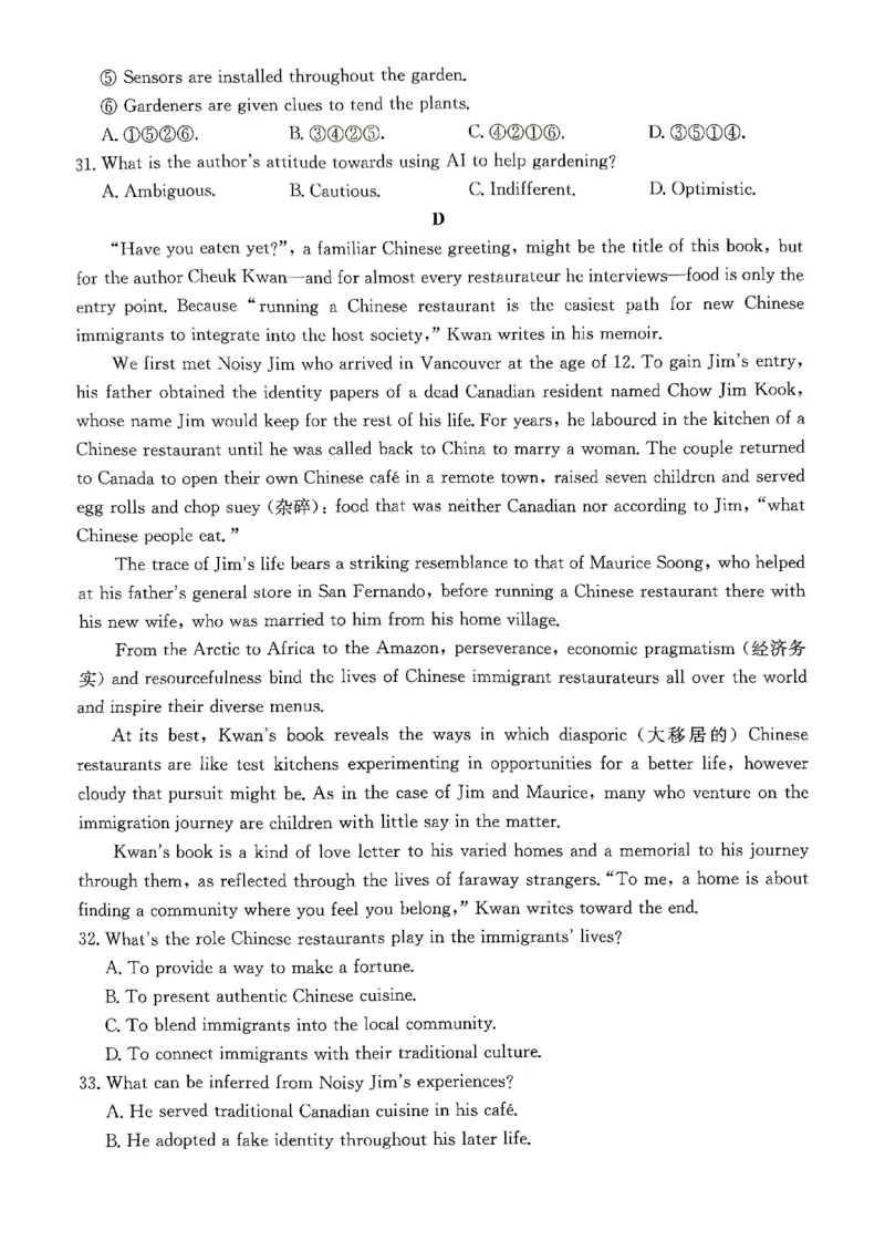 重庆好教育联盟2025届高三12月金太阳联考（25-222C）英语_2024-2025高三（6-6月题库）_2024年12月试卷_1223重庆好教育联盟2025届高三12月金太阳联考（25-222C）(全科）